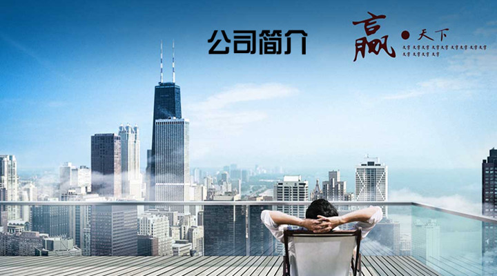 Z6.COM人生就是博(图1)